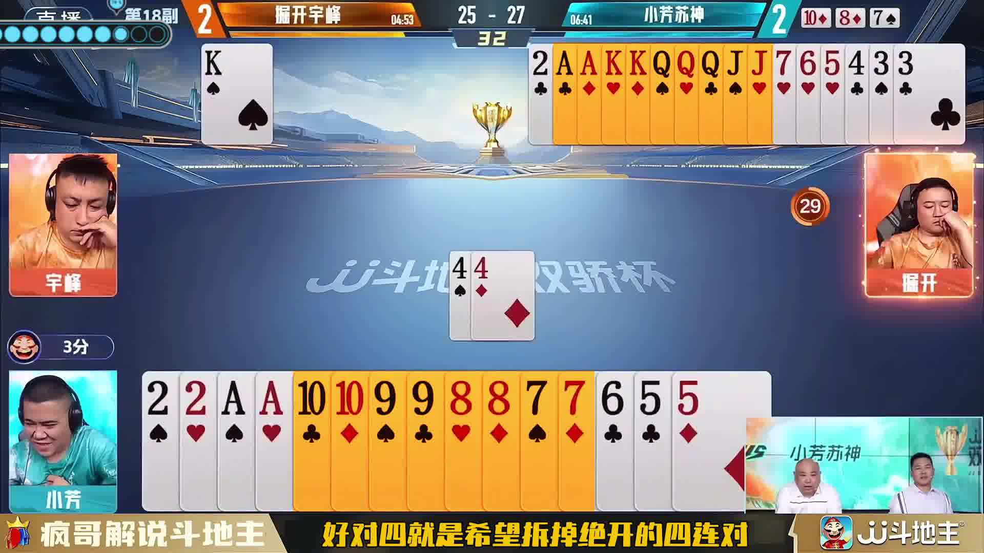 掘开残局上演“神级控牌”
