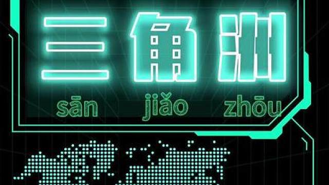 三角洲赛场惊现各种抽象名场面，而谁又能杀出重围