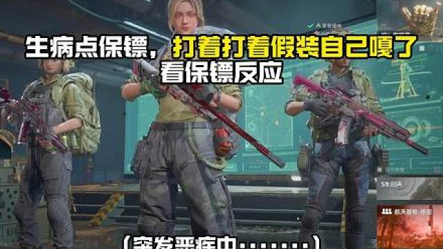 哥死了算炸单吗哈哈哈哈哈