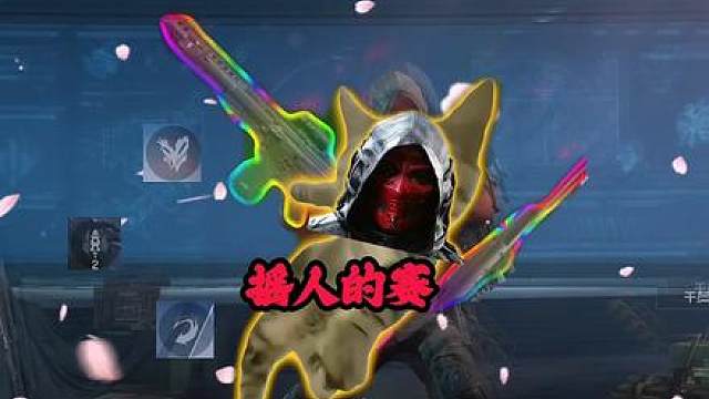 摇人的赛，到！