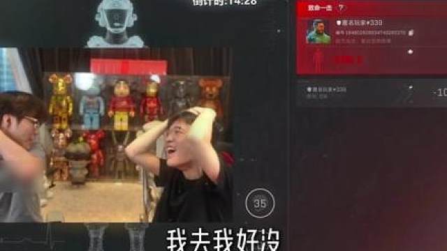 海胆杯C组最绝望之人吃6个麦晓雯闪光！