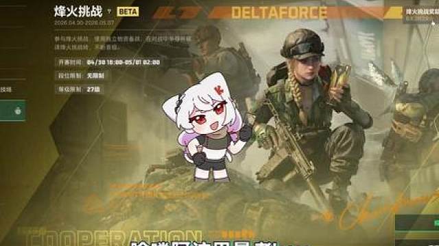 烽火挑战用什么枪好？破产了用什么？职业哥来教你！