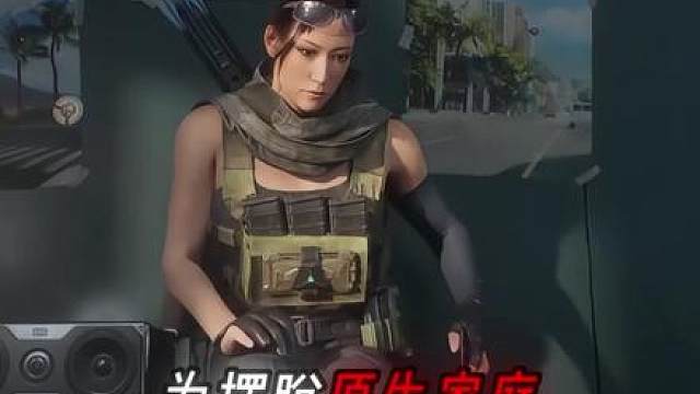 露娜：出山