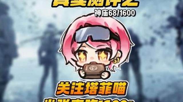 居然是粉钻m7大人吗…