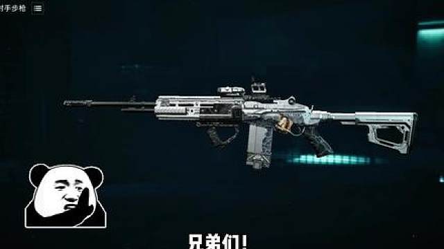《三角洲行动》S9赛季M14改枪方案！同时还有联动皮肤！