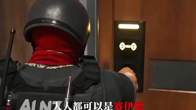 阿萨拉的天空不需要两个英雄