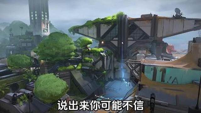 打瓦以来遇到过最野的男人 生气了能把对面当野怪刷，高兴了能让我愿意当妈...