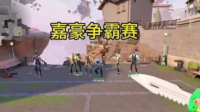 所有人保持脚趾放松