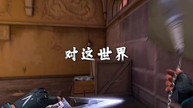 对这世界都充满厌恶