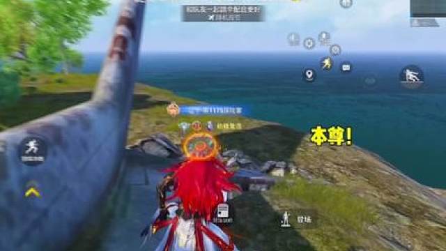让队友成功召唤了一次本尊