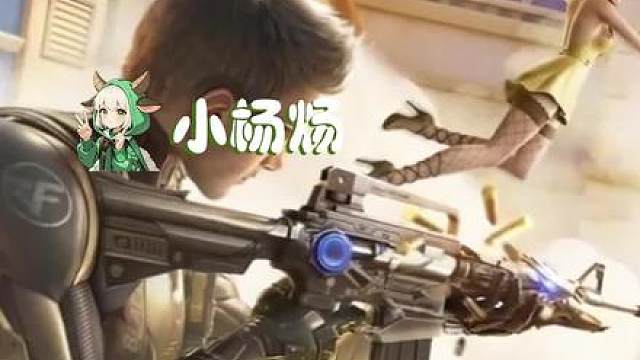 一定不要错过5月2日晚6点终局对决