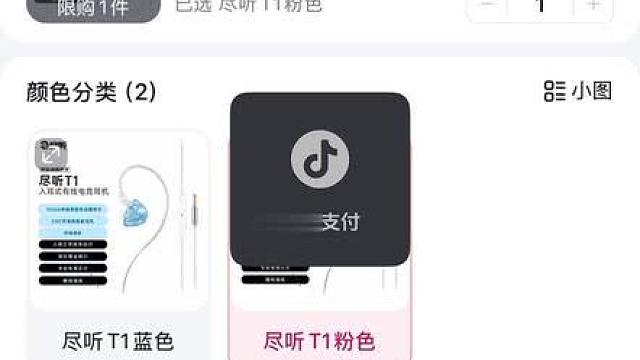 对，我就是这么开锁头了，漏头就秒