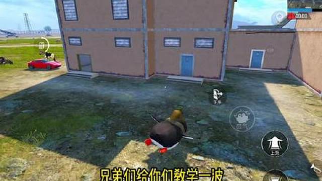 和平精英现状 我去 有人