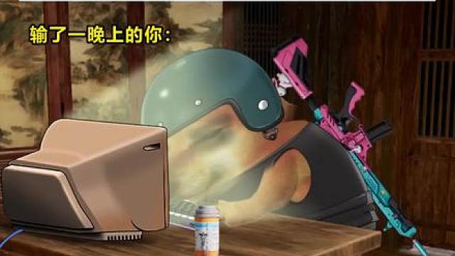 熬夜后最怕听到的声音