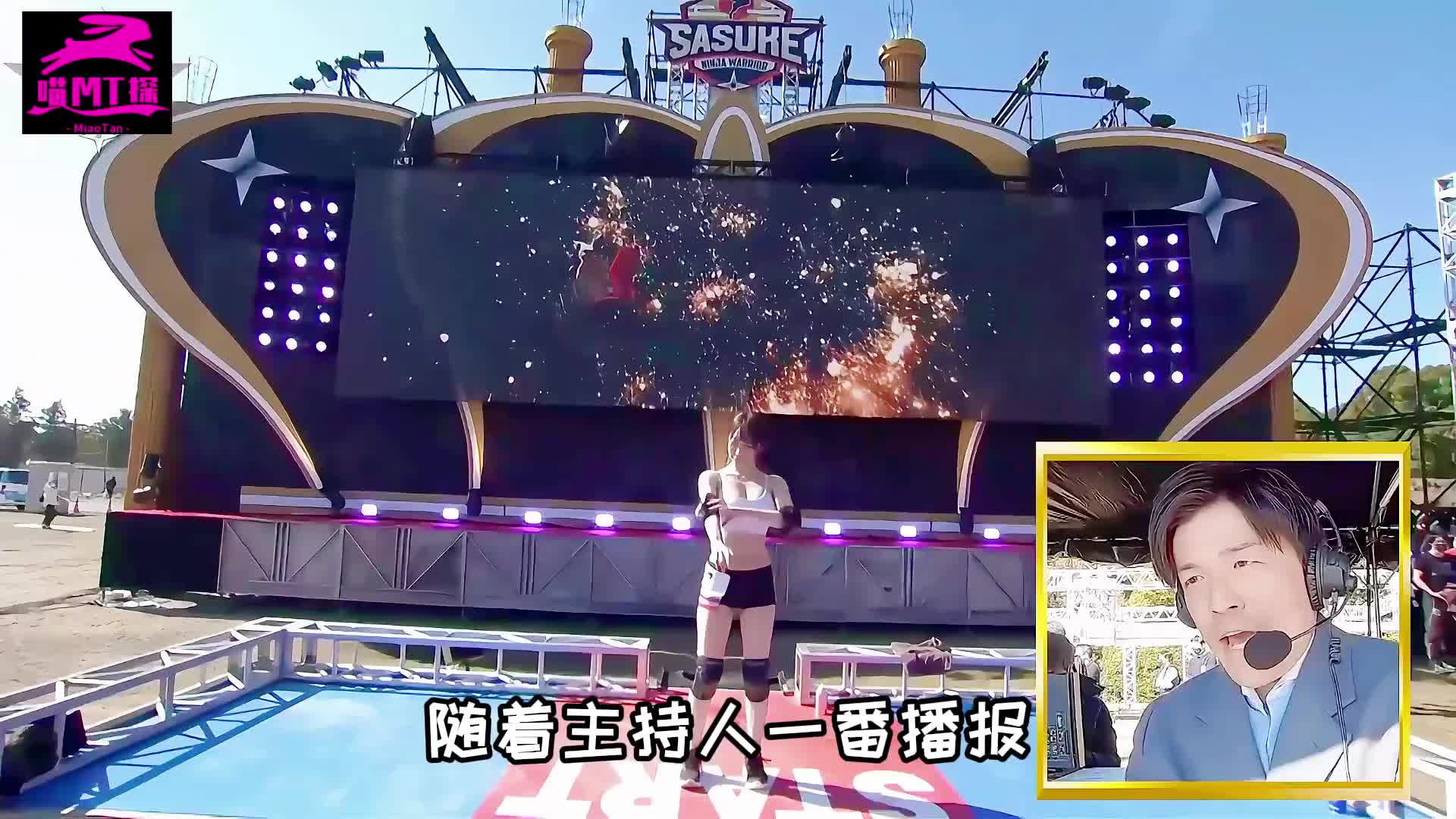 日本综艺男生女生向前冲冲冲啦