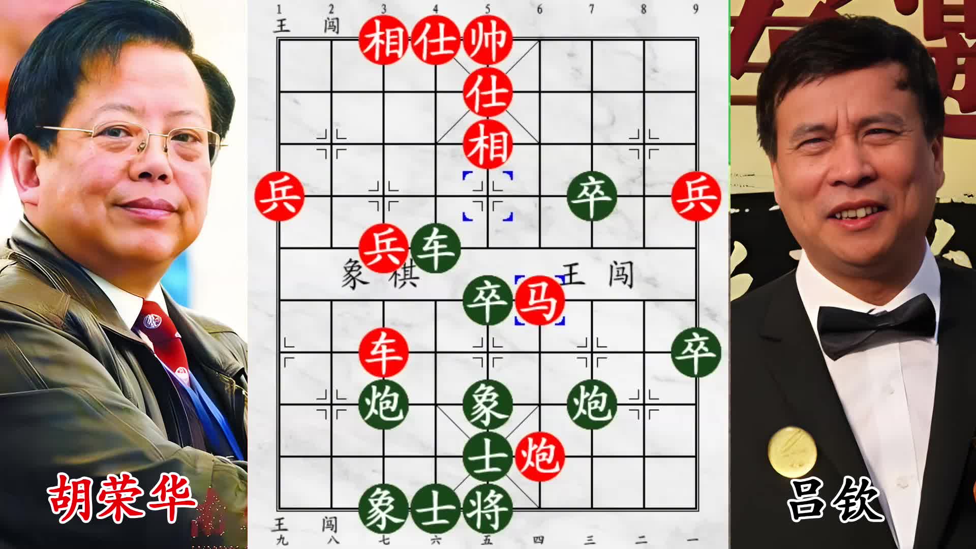 你不吃是吧？那我送你了！吕钦巧施妙计戏耍胡荣华