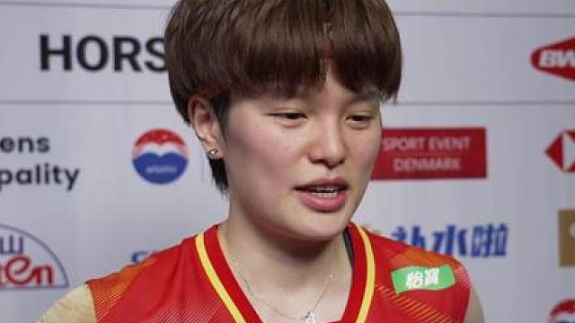 王祉怡：每次和山口茜比赛都很不容易！决胜局保持高专注度是关键。