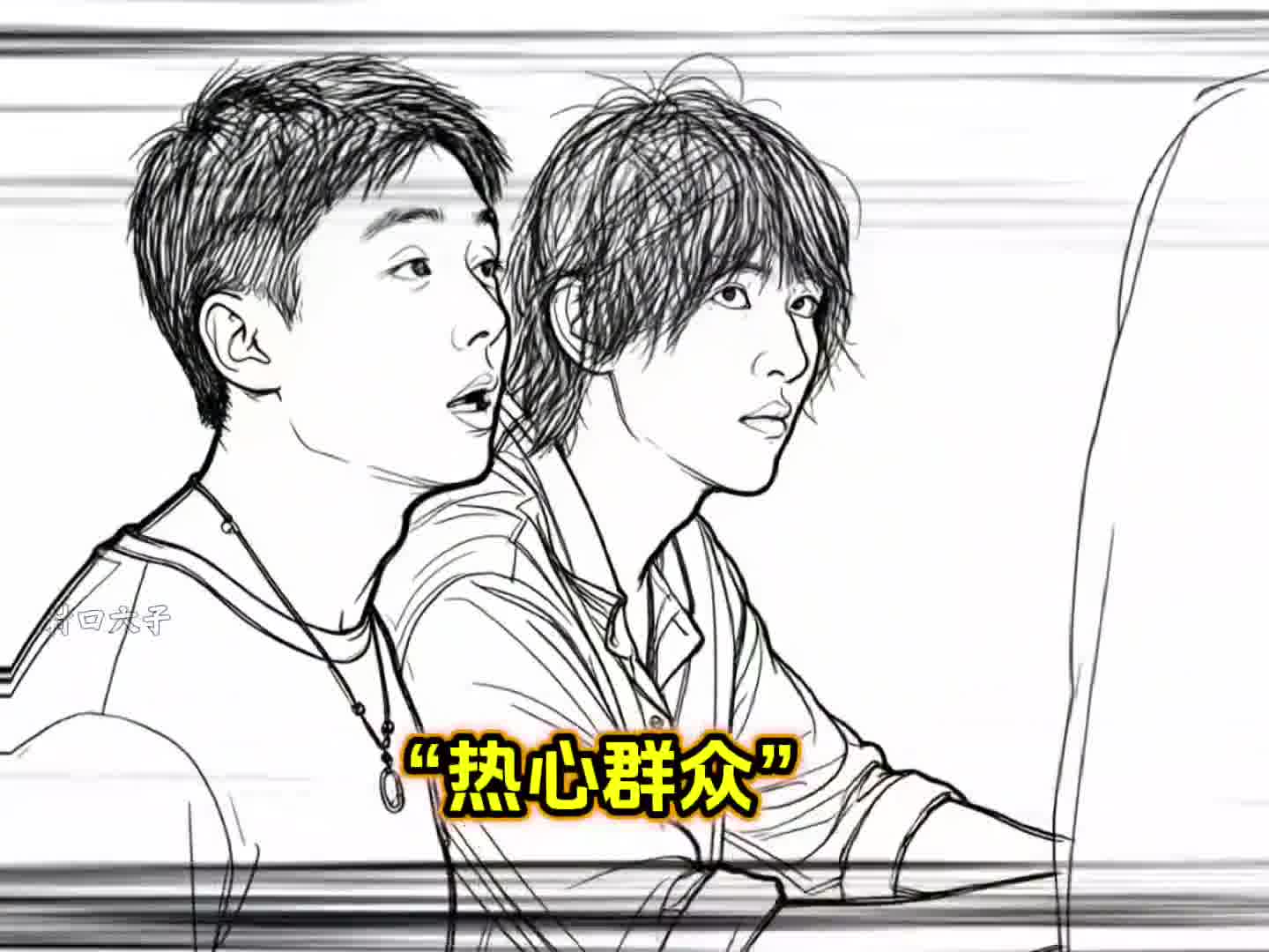 上课都没这么积极