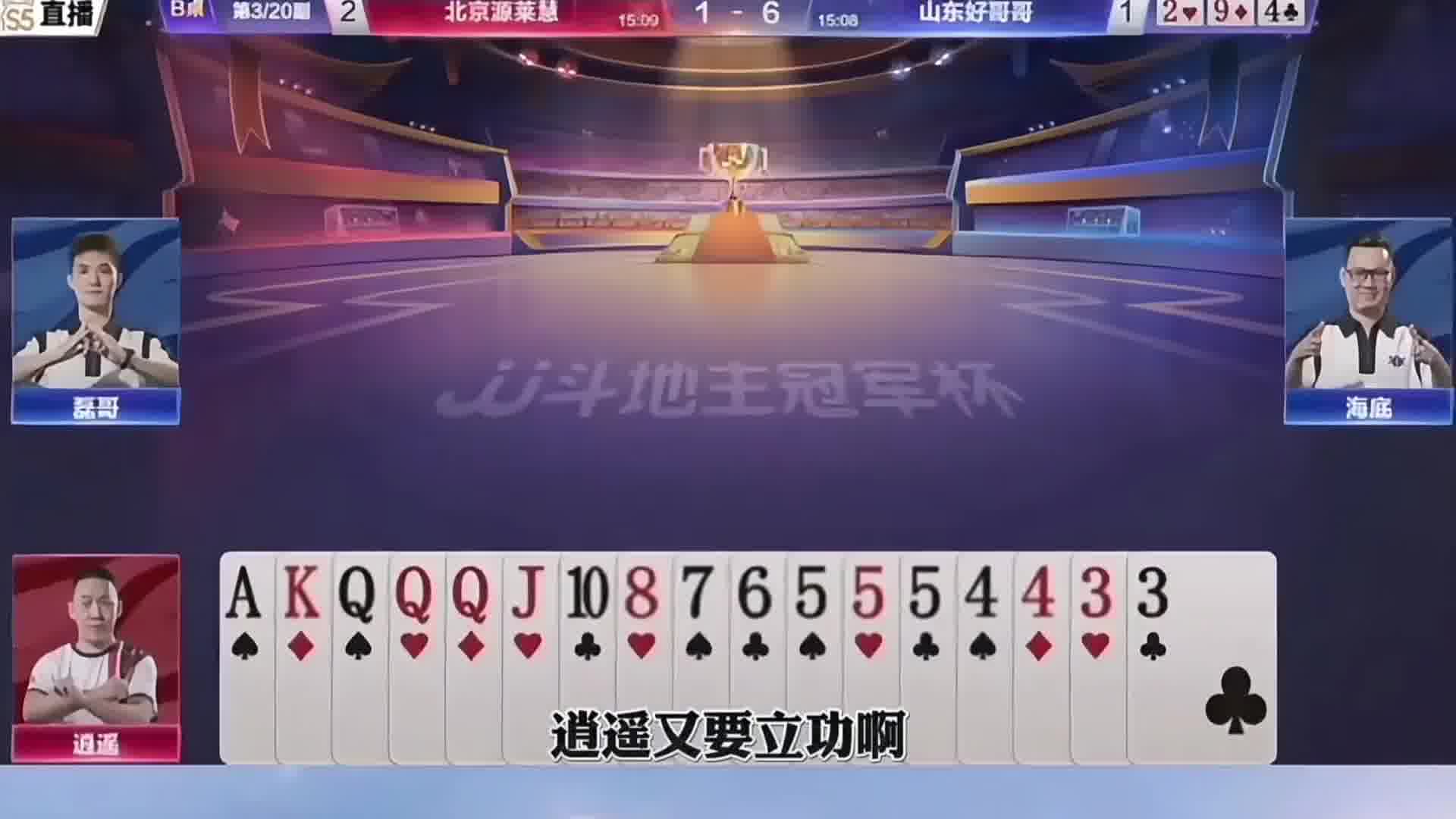 逍遥这牌感给尾家也是春