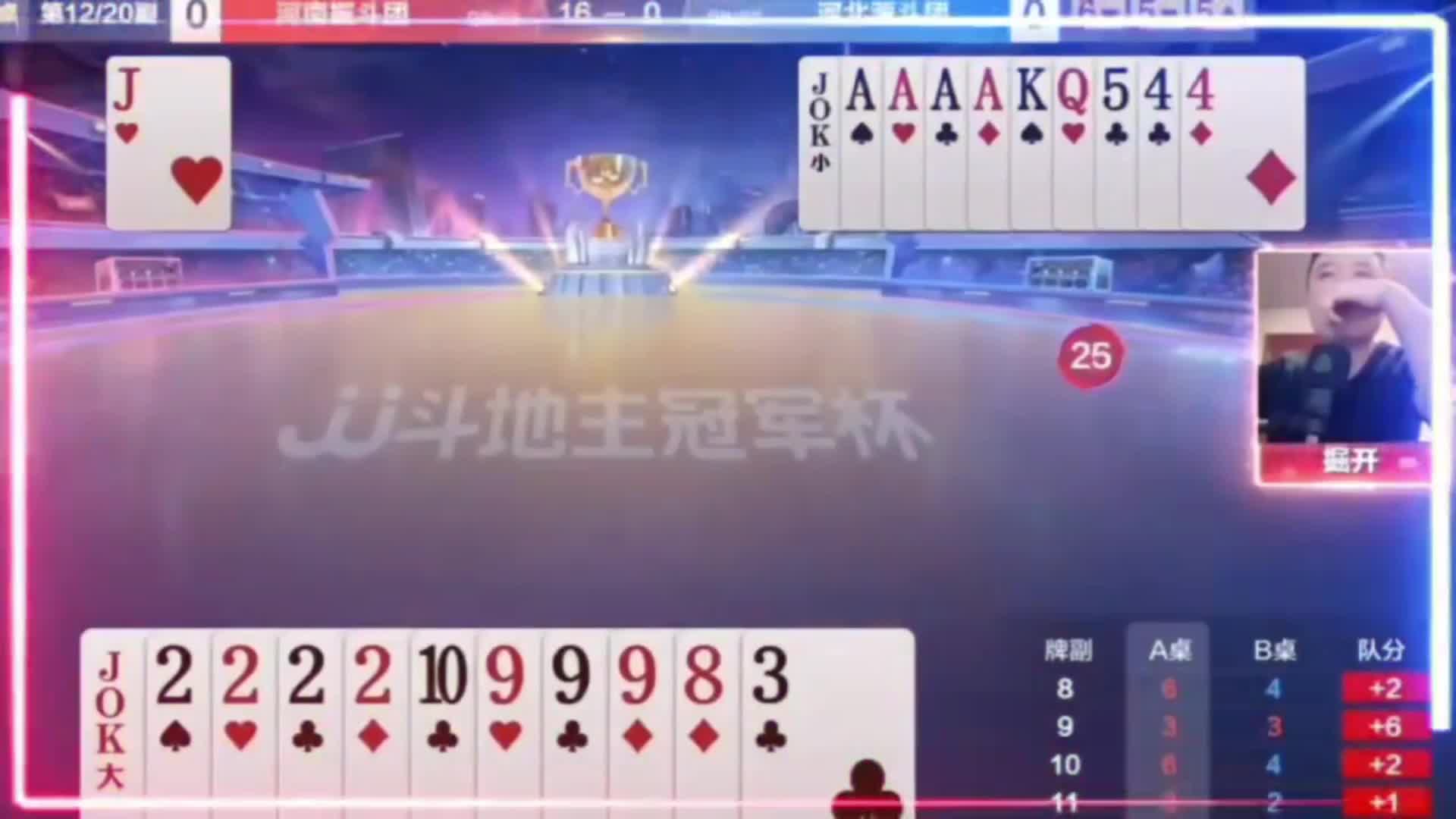给同伴定心丸