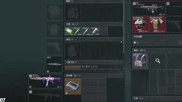一秒变异！夺舍6头6甲满改M7AWM，488万撤离！