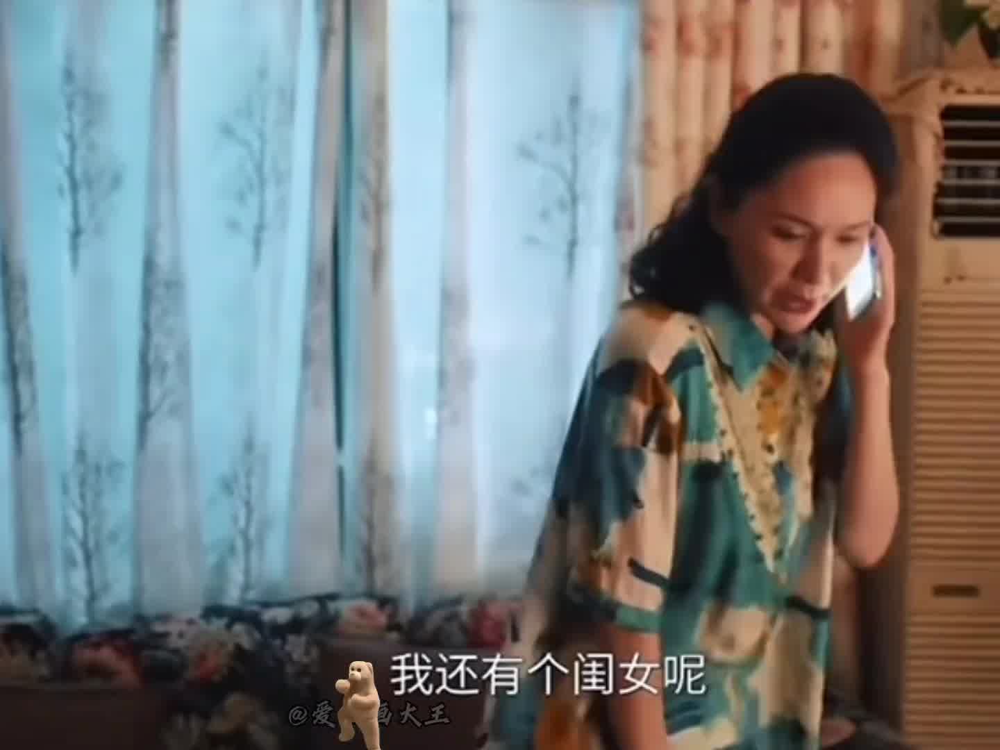 王玉雯：我是捡来的？