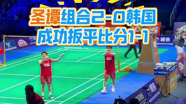 2026尤伯杯决赛中韩巅峰对决打响，首场单打国羽一单王祉怡直面世界第一安洗莹，完全陷入被动局面。