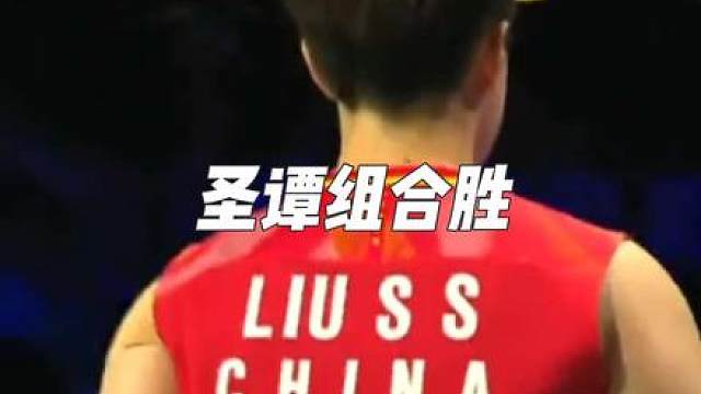 尤伯杯决赛观战中第一场：王祉怡0:2安洗莹，先丢一分。没关系，调整心态继续冲！第二场：圣坛组合（刘圣书/谭宁）vs 李绍希/郑娜银2:0，双方杀疯了——韩国组合重炮连轰，愣是被防了起来！刘圣书网前正手转反手，一记反手下压钉地板，大涨士气！大比分扳平，1:1！