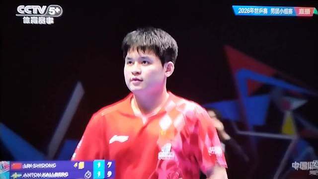 伦敦世乒赛男团小组赛第三轮中国队Vs瑞典队
第五盘第三局林诗栋8比11卡尔伯格，目前林诗栋大比分1比