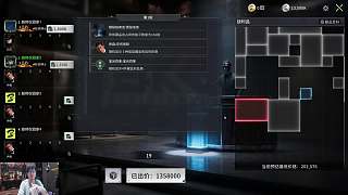 未用四格技能痛失永樂藏品