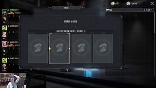 聲稱下播用羅曼尼康帝泡腳