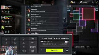 豪哥出價33萬虧損33萬