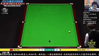 吳宜澤艾倫失誤頻發(fā)決勝局定乾坤