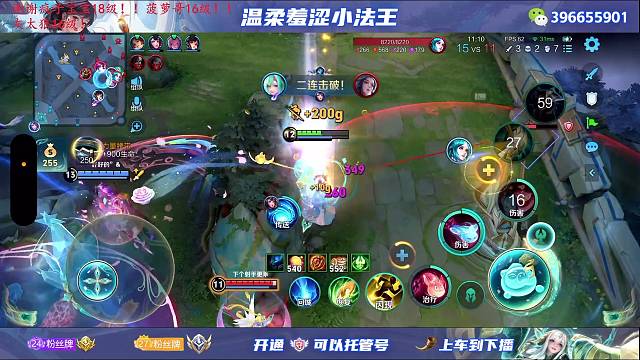 【少司缘】往哪儿跑！甄鸡儿！