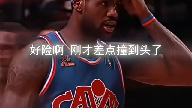 险！NBA球员险些头部受伤，紧张时刻！#篮球