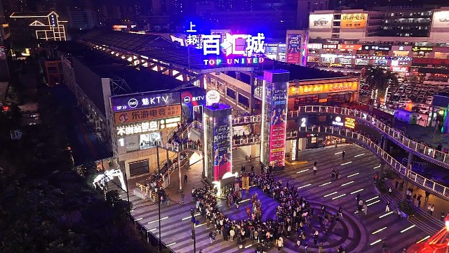 英歌舞大闹海南