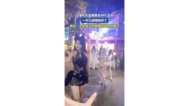 这大碴子味