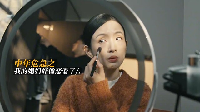 “各处各的，咱谁也别耽误谁”#电影三心两意
