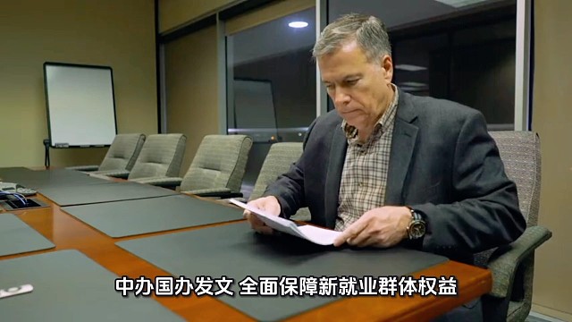 中办国办发文
