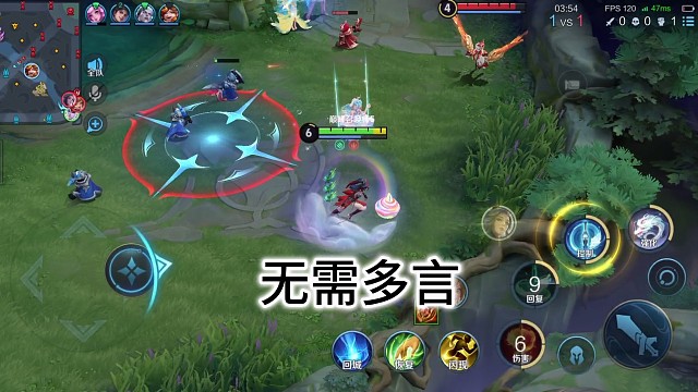 赛季初巅峰赛实录