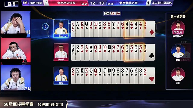 七式打法！你永远猜不到！