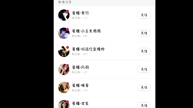 误闯天家