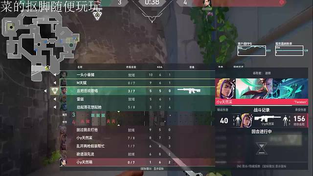 欢迎来到我的直播间