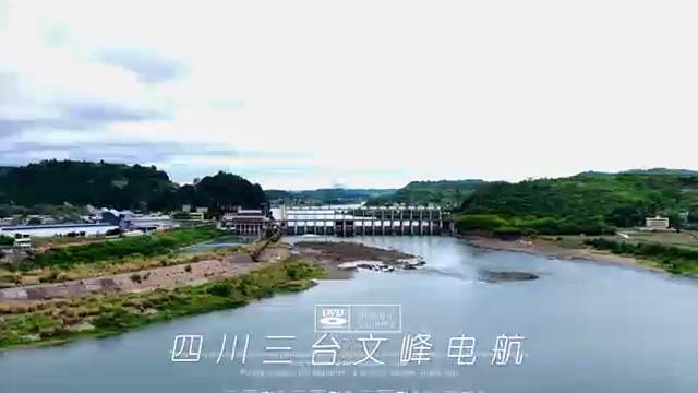 四川三台百顷文峰电航