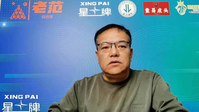吴宜泽 双丰收