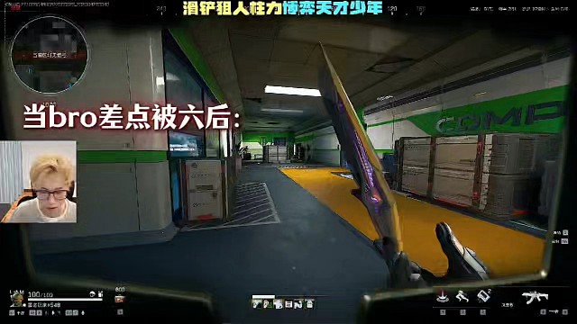 家人们谁懂啊！我兄弟被六个对手围殴，最后却反杀，真真成了全场最靓的仔