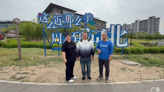 河北唐山遵化汤泉村喜客来温泉民宿农家院每人150包吃包住泡温泉！