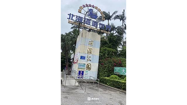 海底世界