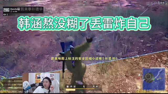 韩涵熬迷糊了丢雷炸自己，幕前熬战20小时。