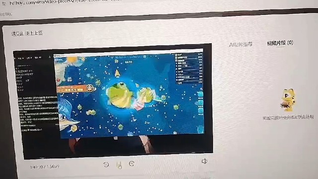 海底日常
